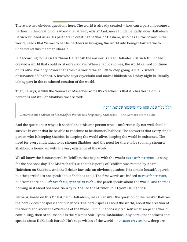 Anonymized parsha sheet showing typography and page structure